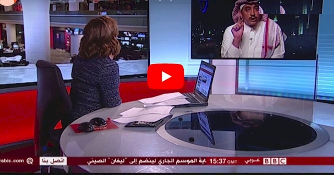 لهذا السبب .. مذيعة بي بي سي تطرد محلل سعودي ؟