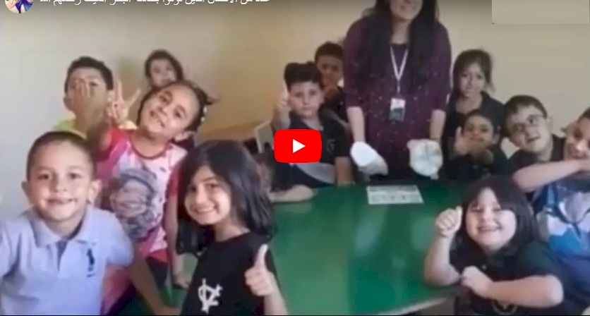 فيديو.. أغنية للأطفال الذين توفوا في البحر الميت