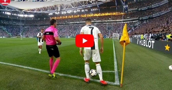 فيديو.. اللقطة التي جعلت ريال مدريد يتمنى عودة كريستيانو رونالدو !!