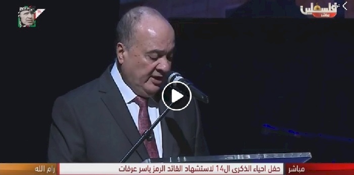 مؤسسة ياسر عرفات تحيي الذكرى الرابعة عشرة لاستشهاده