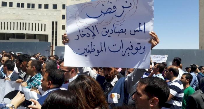 نقابة المحاميين: ندعو لعدم التسجيل بالضمان والمشاركة في تظاهرة الاثنين