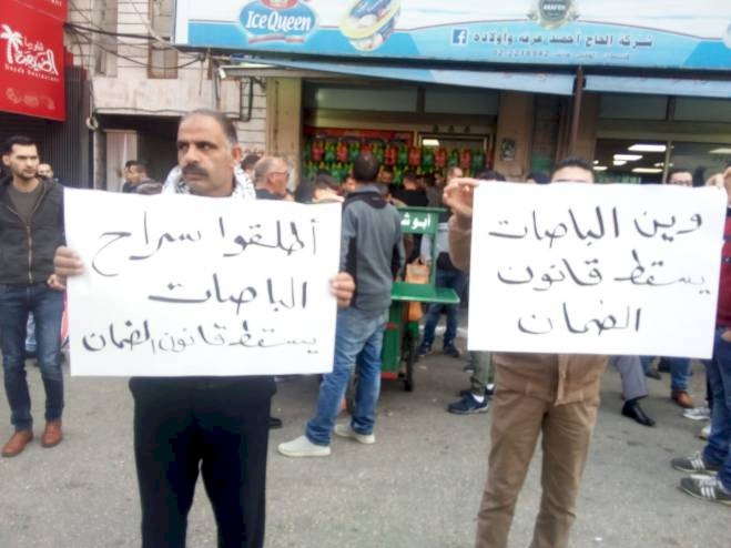 الامن في الخليل يمنع المواطنين من التوجه لمسيرة ضد الضمان في رام الله