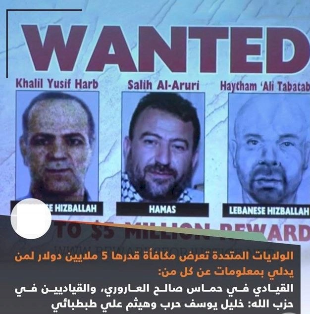 5 مليون دولار  لمن يدلي بمعلومات عن صالح العاروري