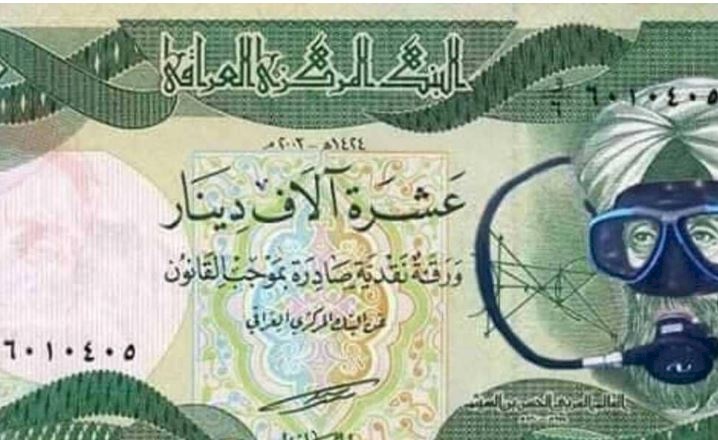 عاصفة سخرية بعد إعلان العراق "غرق 7 مليارات دينار"