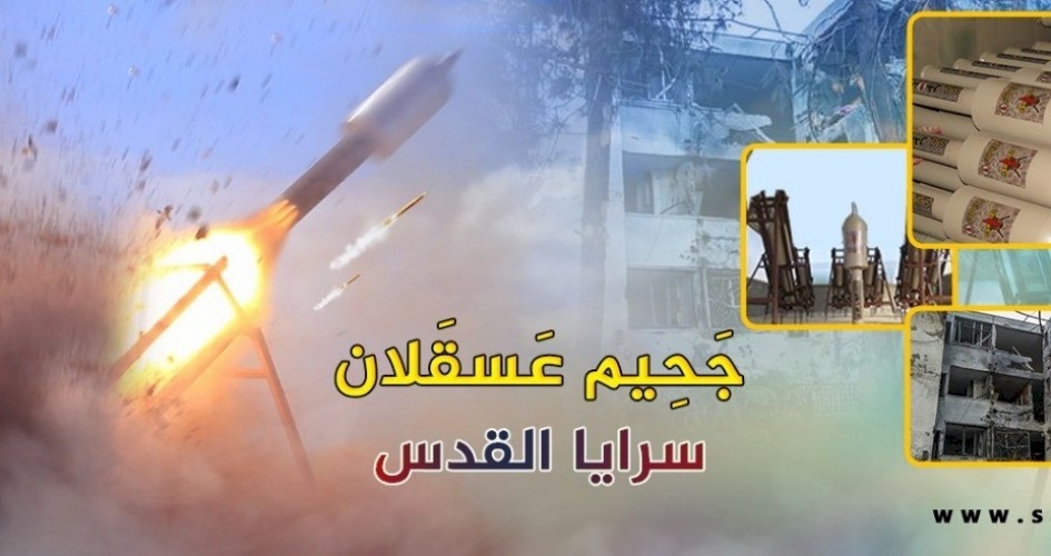 سرايا القدس تعلن عن صاروخ جديد يدخل الخدمة العسكرية