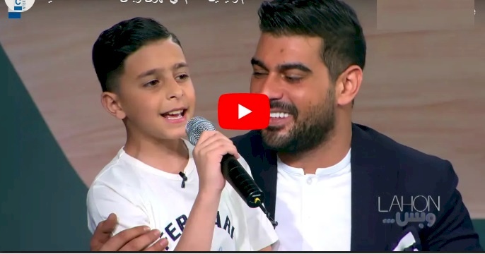 فيديو.. ماذا فعل طفل بالفنان ادم ؟