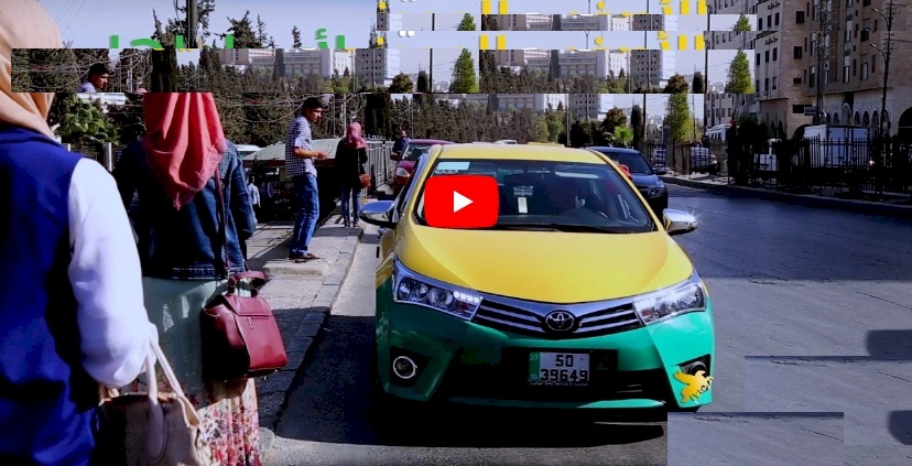 فيديو.. ماذا حدث في الاردن ما سلئقي كريم وأوبر ؟