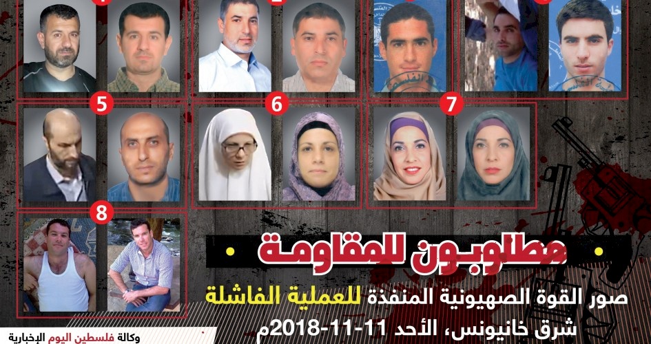 أبو عبيدة: وصلتنا معلومات حول العملية الإسرائيلية الفاشلة
