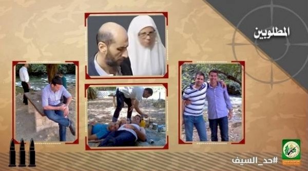 المقاومة تحل لغز دخول القوة الخاصة الى غزة