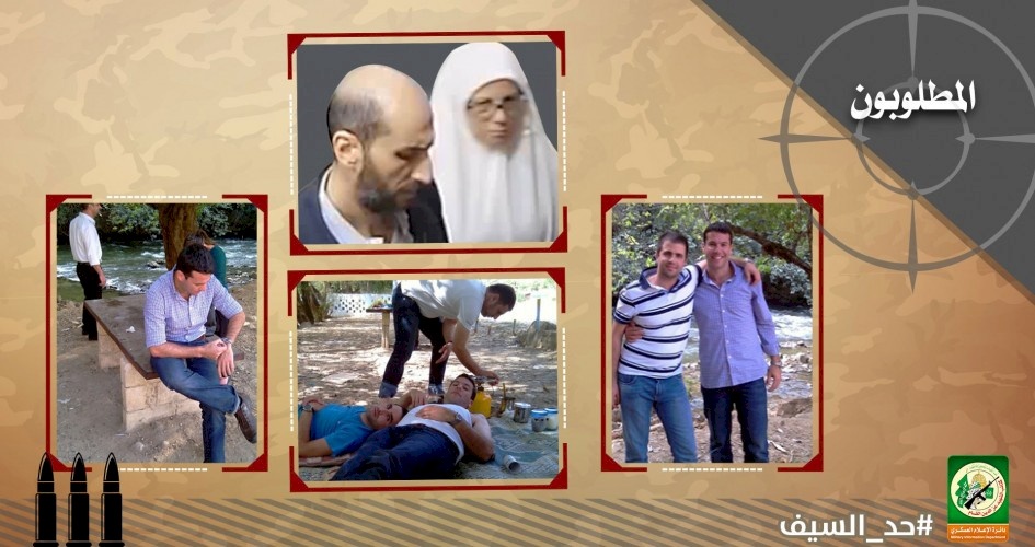 غزة: اتصالات تحذّر من تقديم معلومات عن القوة الإسرائيلية الخاصة