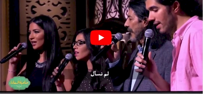 فرقة تنشد أغاني الرسوم المتحركة