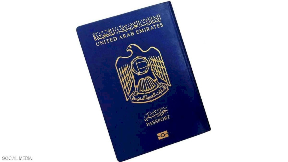 الأول عالميا.. كيف سبق جواز السفر الإماراتي الزمن؟