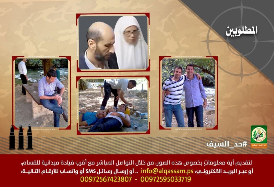 عملية خانيونس.. القوة الخاصة دخلت بهويات حقيقية لسكان القطاع