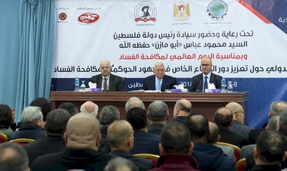 عباس: سنحل المجلس التشريعي قريبا