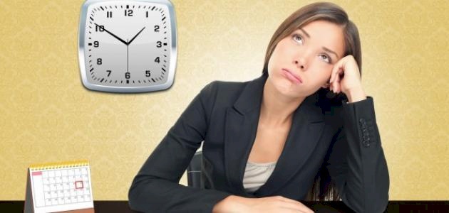 لماذا يمر الوقت ببطء عندما تشعر بالملل؟