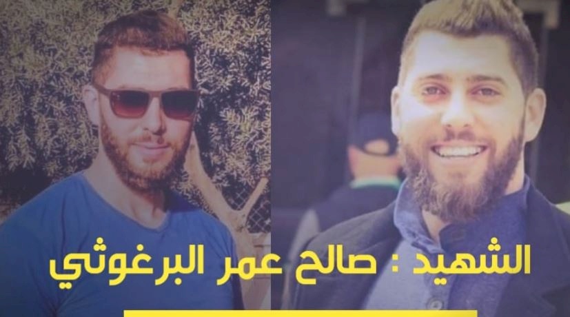  الشهيد صالح البرغوثي.. حين تكون فلسطينياً مقاوماً "أباً عن جد"