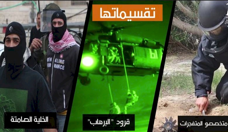 من هي وحدة يمام التي اغتالت الشهيدين أشرف نعالوة وصالح البرغوثي ؟