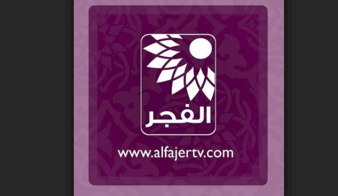 فسيبوك يغلق صفحة تلفزيون الفجر الجديد بطولكرم