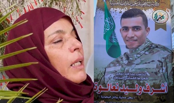 طولكرم: الاحتلال يداهم منازل أقارب الشهيد اشرف نعالوة نعالوة