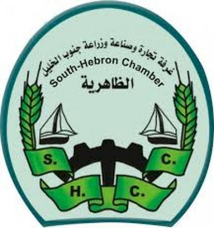 تحديد موعد انتخابات غرفة تجارة وصناعة جنوب الخليل