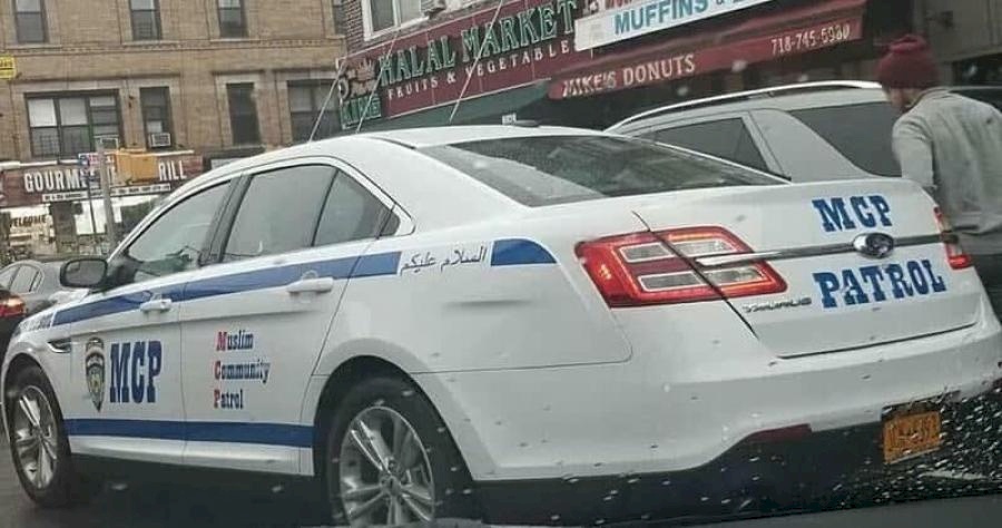 عبارة "السلام عليكم " على سيارات الشرطة في نيويورك ...لماذا؟