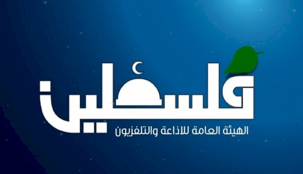 ملثمون مجهولون يقتحمون مقر تلفزيون فلسطين في مدينة غزة
