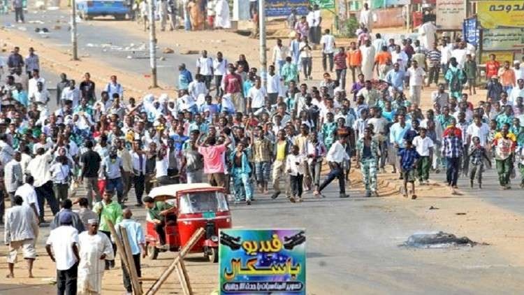 السودان يعلن حصيلة قتلى وجرحى الاحتجاجات في البلاد