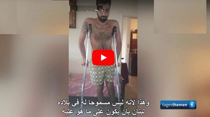 فيديو.. شبان يرمون شاذ عربي من الطابق الثالث