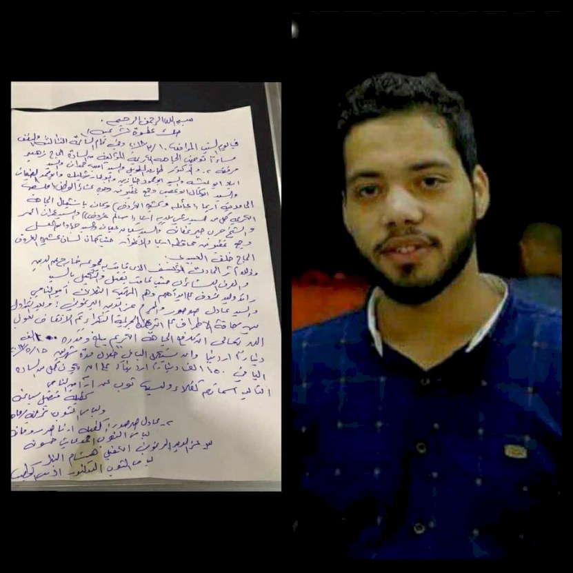 توضيح .. هل سلمت الشرطة موقوفاً بقضية المغدور الغروف لاسرائيل؟