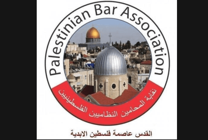 نقابة المحامين تؤكد رفضها لتصريحات حسين الأعرج