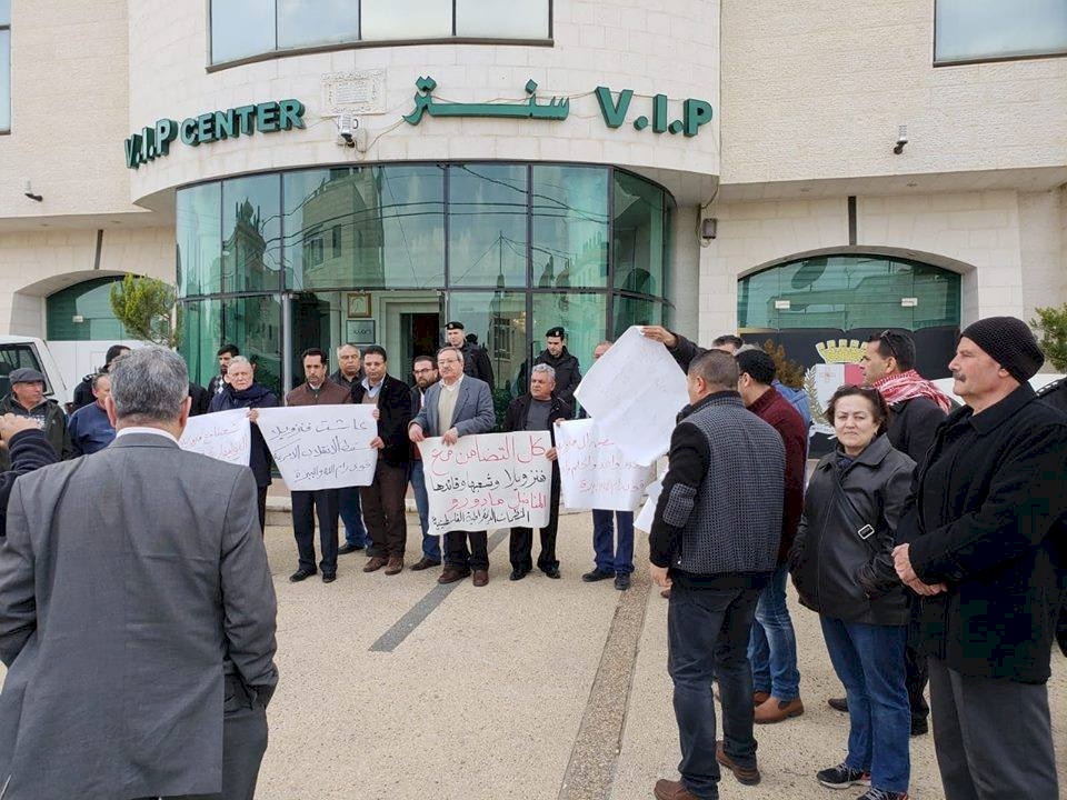 في وقفة تضامنية أمام السفارة الفنزويلية في رام الله