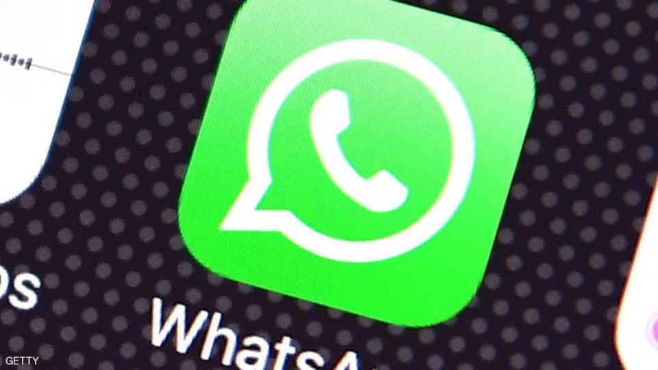 واتساب في خطر