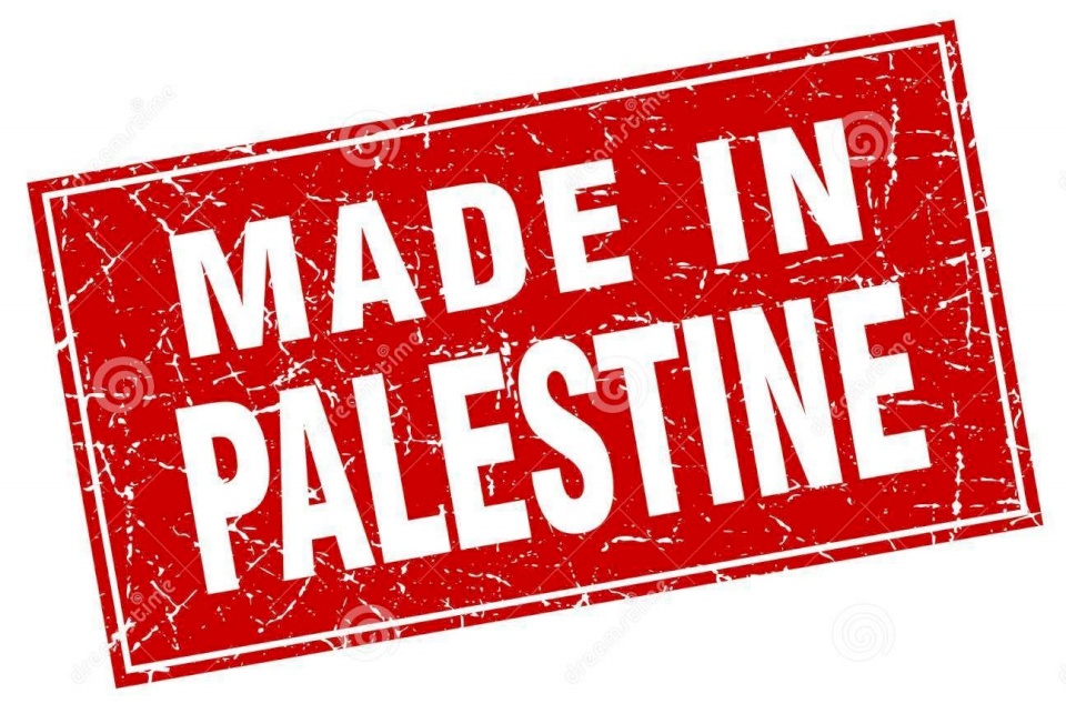 الحمد الله: صادراتنا ولأول مرة تجاوزت المليار دولار 