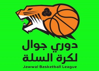 الاتحاد الفلسطيني لكرة السلة يعلن جدول مباريات الاسبوع السابع لدوري جوال