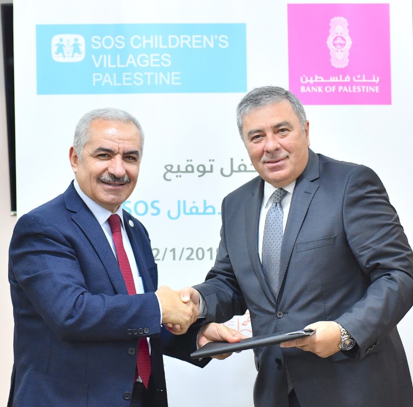 بنك فلسطين ومنظمة قرى الأطفال العالمية يوقعان اتفاقية دعم لبرنامج تمكين الأسرة التابعة للمنظمة في الضفة