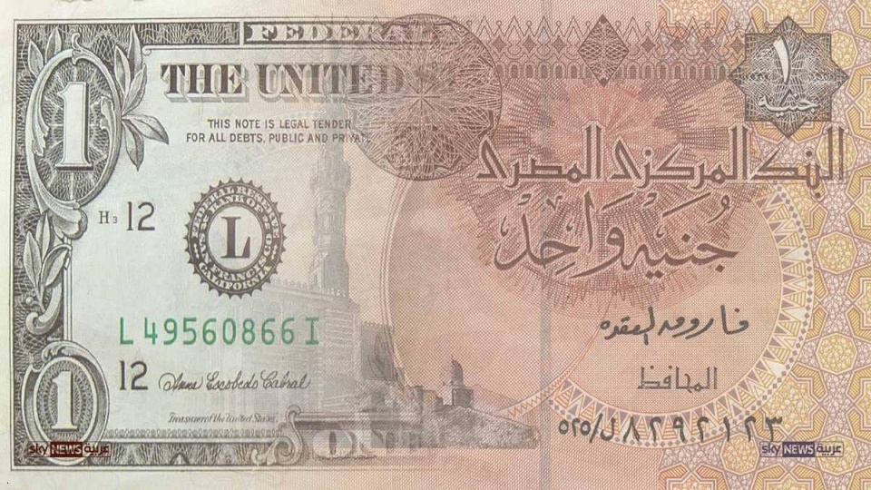 الجنيه المصري يثير حيرة السوق والمتعاملين