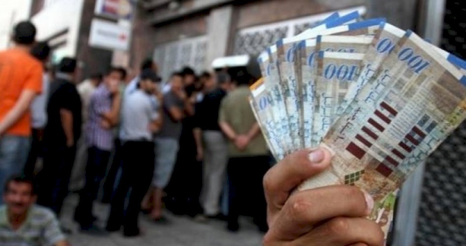 غداً صرف رواتب الشهداء والأسرى والجرحى كاملة والموظفين 50%