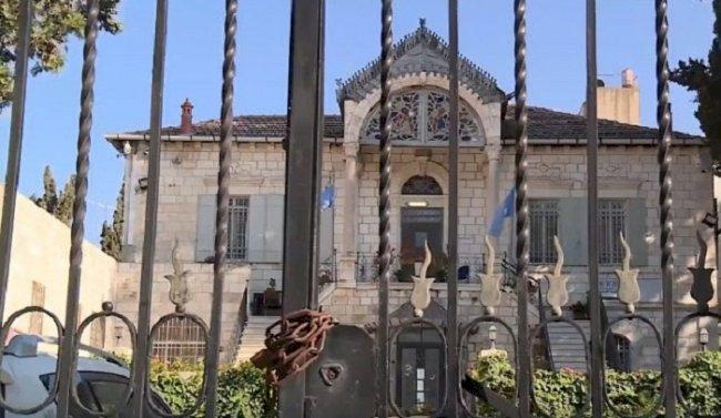 تمديد حظر أنشطة مؤسسة منظمة التحرير في القدس