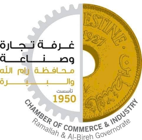 فيديو/  نتائج انتخابات غرفة تجارة وصناعة رام الله والبيرة