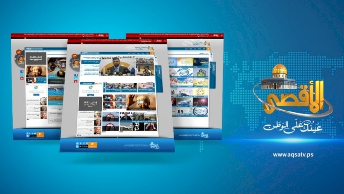 قناة الأقصى: ادعاءات "الشاباك" تحريض رخيص ضد الإعلام الفلسطيني