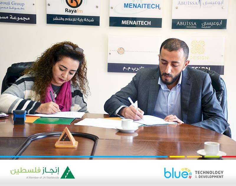 توقيع اتفاقية تطوير وشراكة تقنية بين إنجاز فلسطين وشركة بلو للتقنية والتطوير