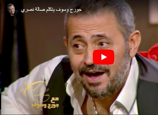 ماذا قال سلطان الطرب عن أصالة نصري؟