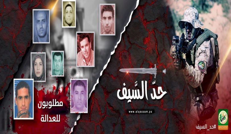 فشل عملية خانيونس يجبر قائد وحدة "إسرائيلي" على الاستقالة