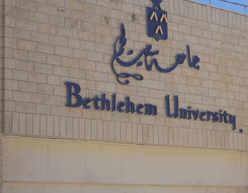انتهاء ازمة جامعة بيت لحم والدوام غدا
