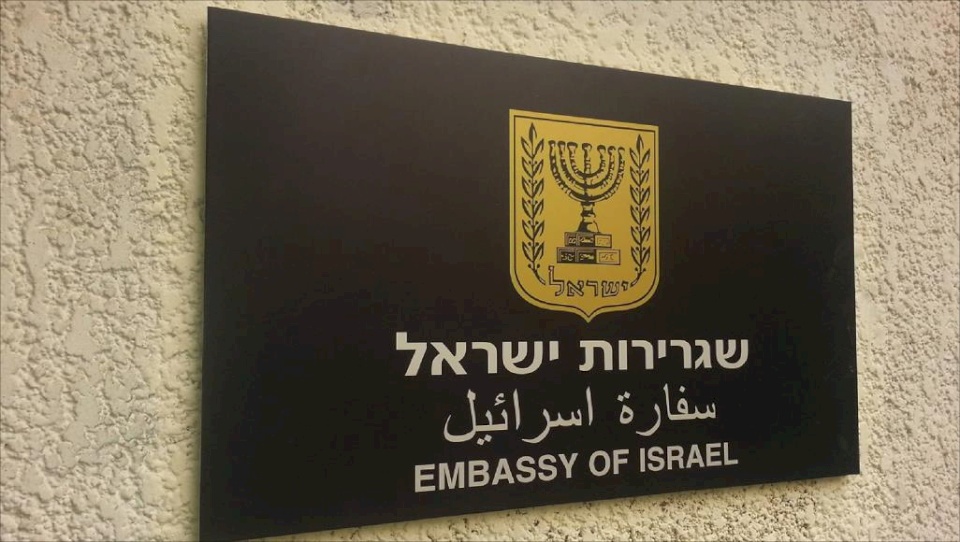اسرائيل تفتتح سفارة في رواندا