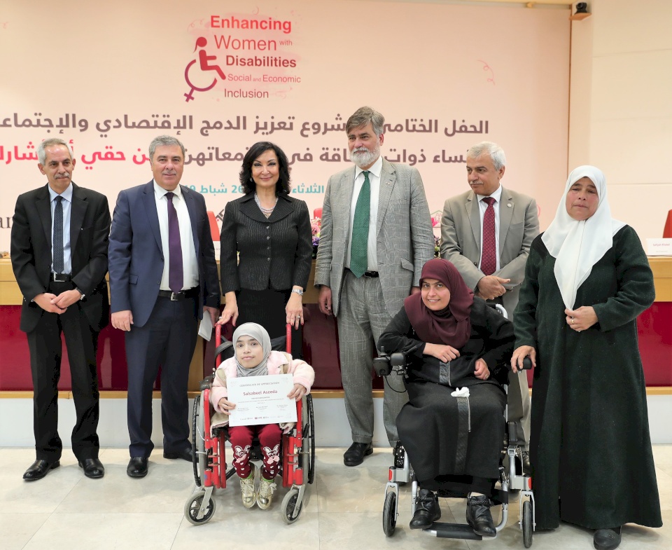 فيديو: الاحتفال باختتام مشروع "من حقي أن أشارك" لدعم النساء ذوات الإعاقة