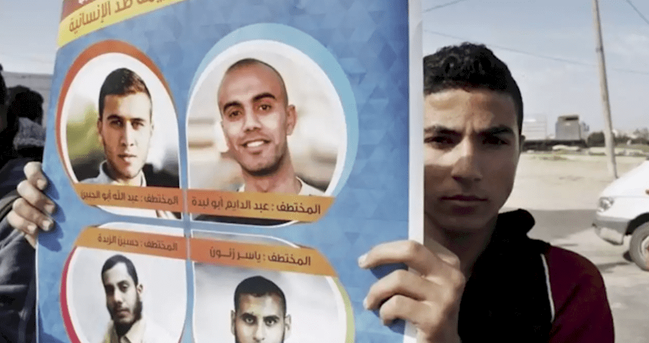 رسميًا.. مصر تفرج عن "المختطفين" الأربعة وعودتهم إلى قطاع غزة