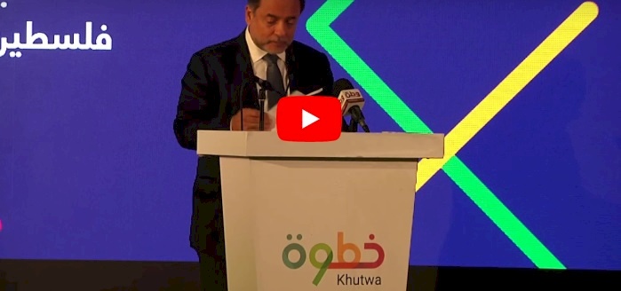 خلال حفل الإعلان عن اطلاقها.. "خطوة" تعمل على تطوير التعليم ومنظومته في فلسطين