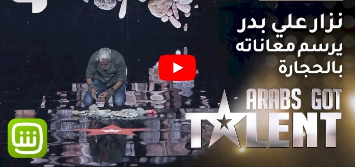 دموع في "أرب جوت تالنت" بعد عرض مذهل لفنان سوري