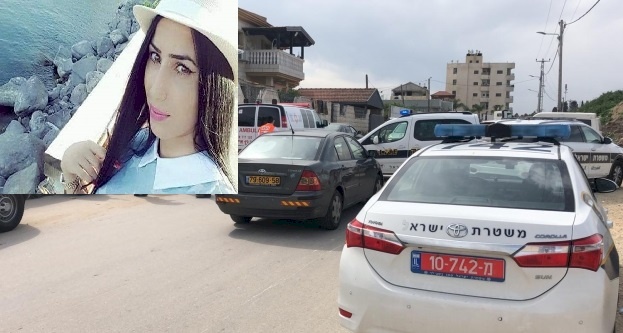 الداخل المحتل: شابة قتلت قبل زفافها بأيام في اللد